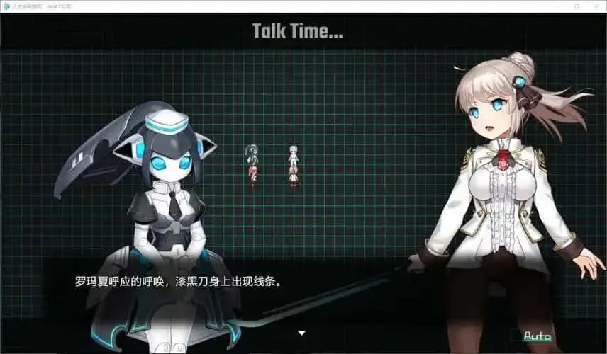 公主协同效应 任务推进 资料图
