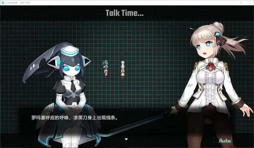 公主协同效应 场景演出 内容截图 7