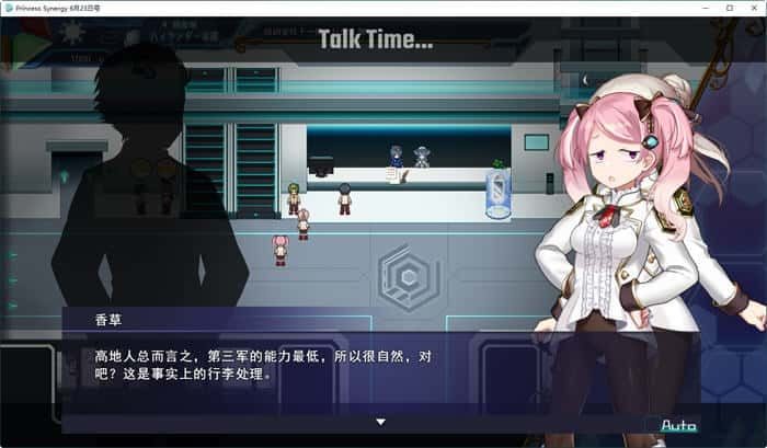 公主协同效应 实机画面 详情图 5
