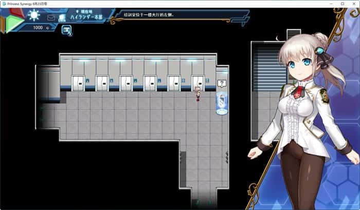 公主协同效应 流程攻略 演示图 6