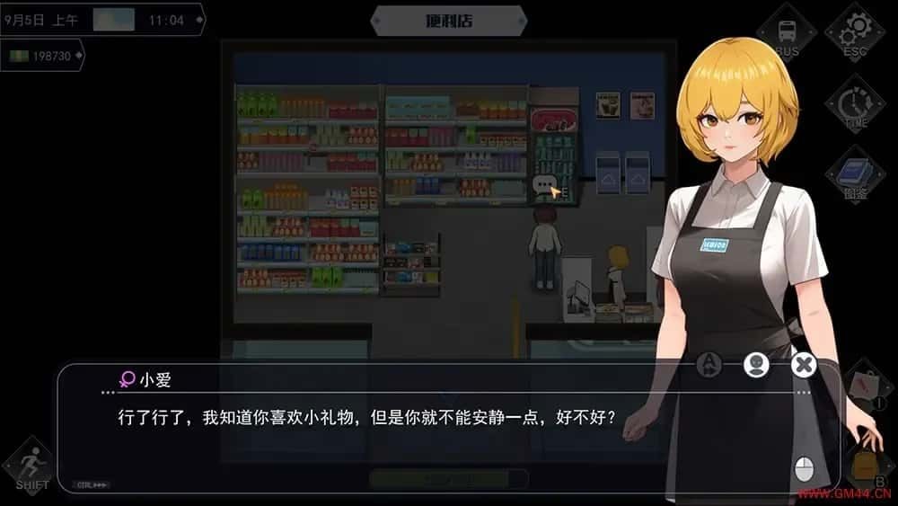 职场幻想 Workplace Fantasy CG回想 页面配图 6