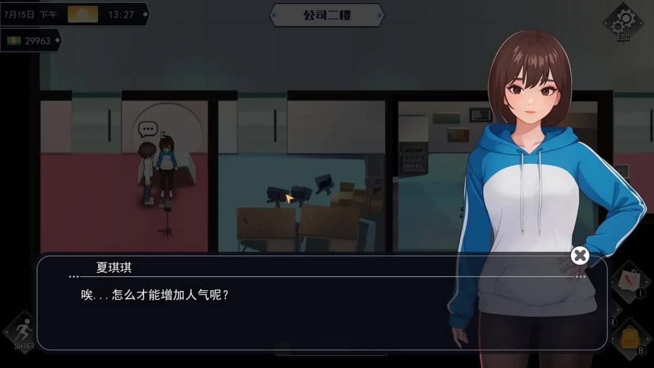 职场幻想 Workplace Fantasy PC版 资料图 4