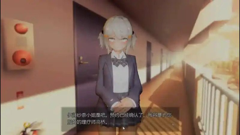 404号房互动按摩 攻略要点 演示图 3