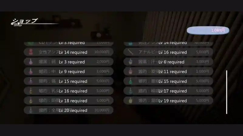 404号房互动按摩 实机画面 资料图 4